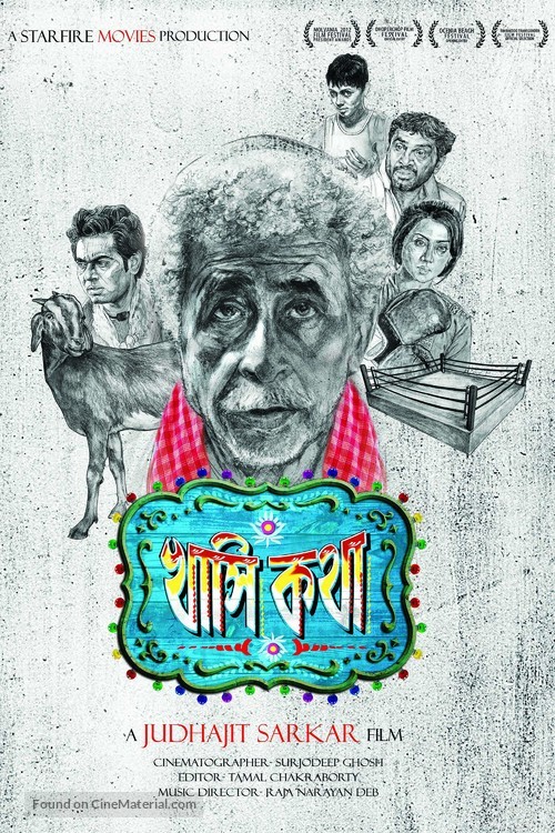 Khashi Katha - Indian poster