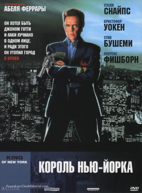 King of New York - Russian Movie Cover