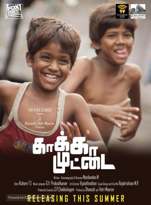 Kaakkaa Muttai - Indian Movie Poster