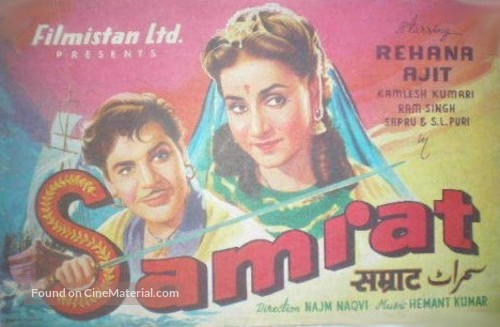 Samrat - Indian Movie Poster