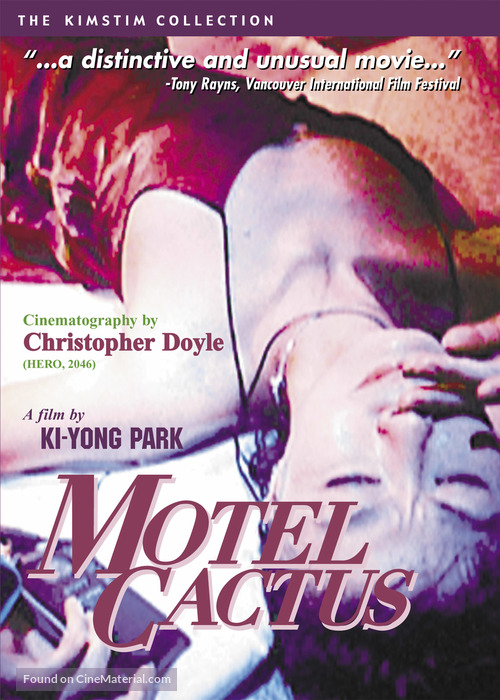 Motel Seoninjang - Movie Cover