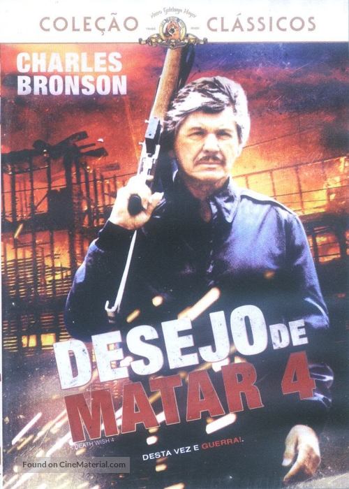 Death Wish 4: The Crackdown - Brazilian Movie Cover