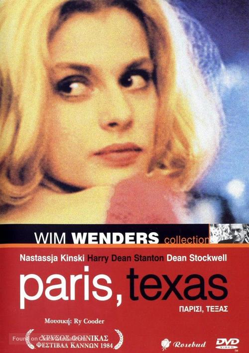 Paris, Texas - Greek Movie Cover
