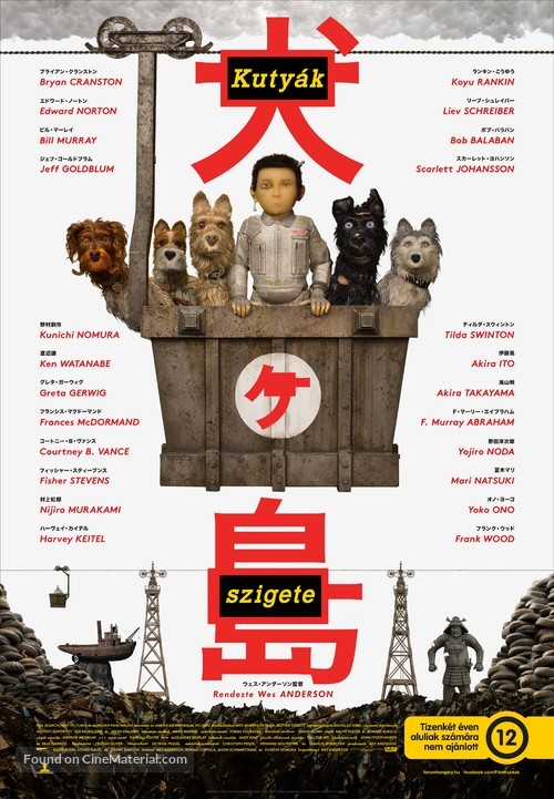 Isle of Dogs - Hungarian Movie Poster