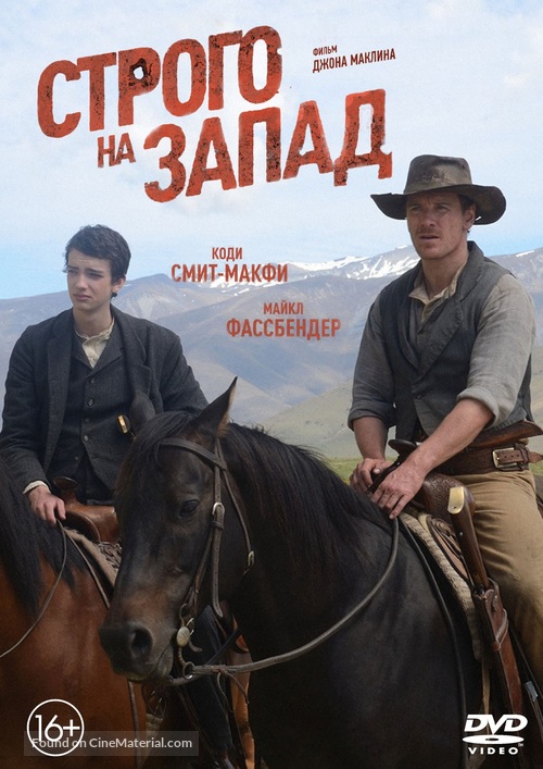 Slow West - Russian Movie Cover