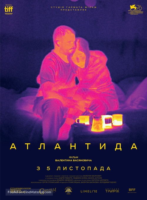 Atlantis - Ukrainian Movie Poster