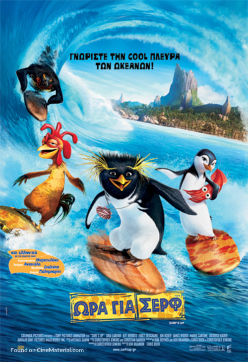 Surf&#039;s Up - Greek Movie Poster