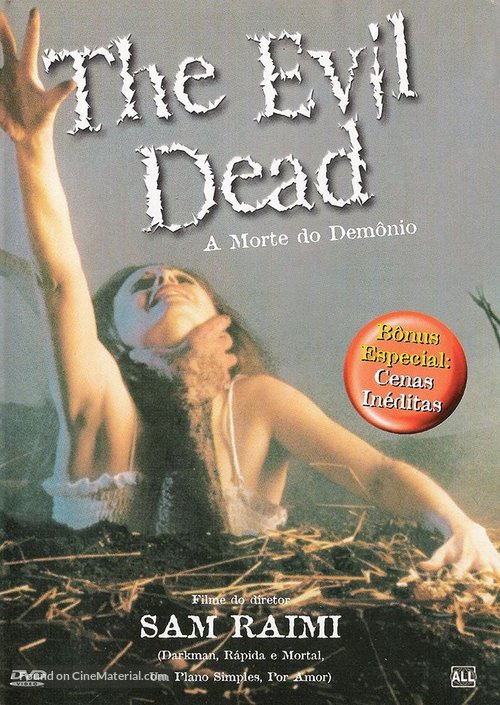 The Evil Dead - Brazilian Movie Cover