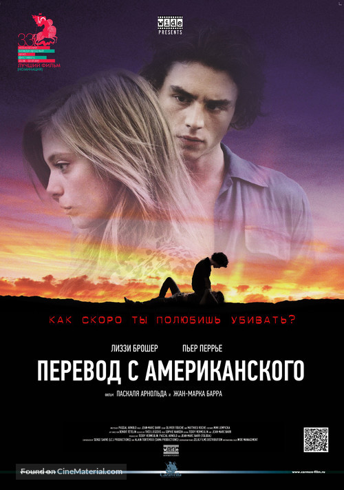 American Translation - Russian Movie Poster