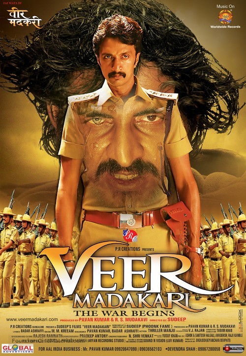 Veera Madakari - Indian Movie Poster