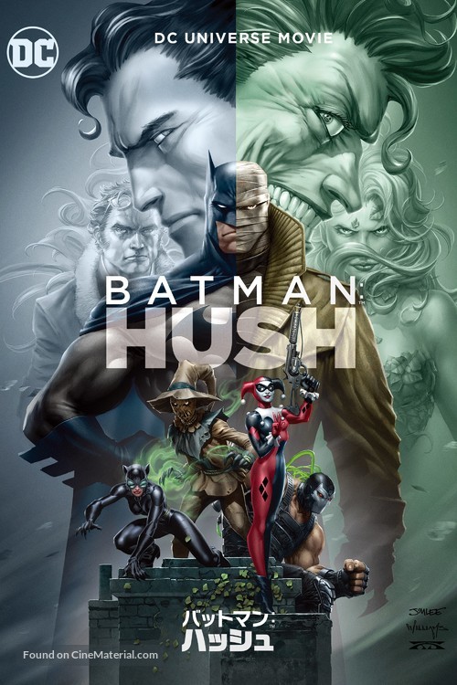 Batman: Hush - Japanese Movie Cover