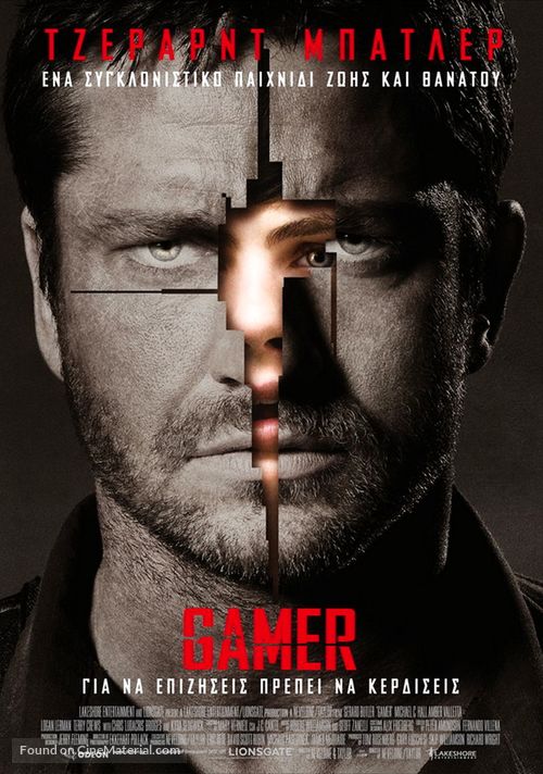 Gamer - Greek Movie Poster