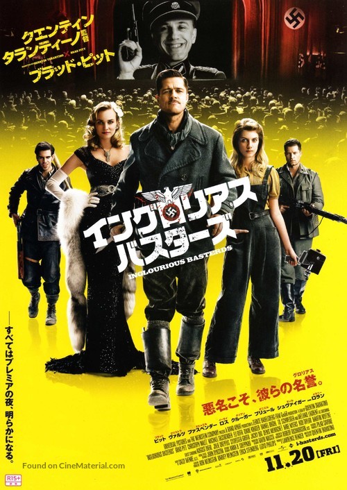 Inglourious Basterds - Japanese Movie Poster