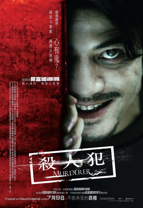 Saat yan faan - Hong Kong Movie Poster