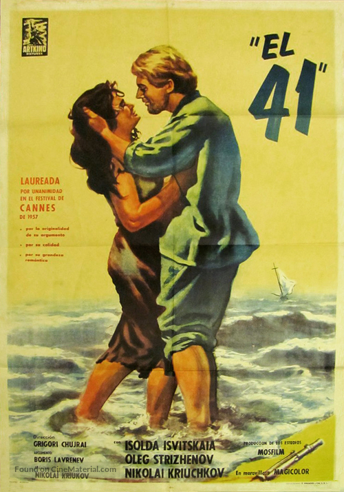 Sorok pervyy - Argentinian Movie Poster