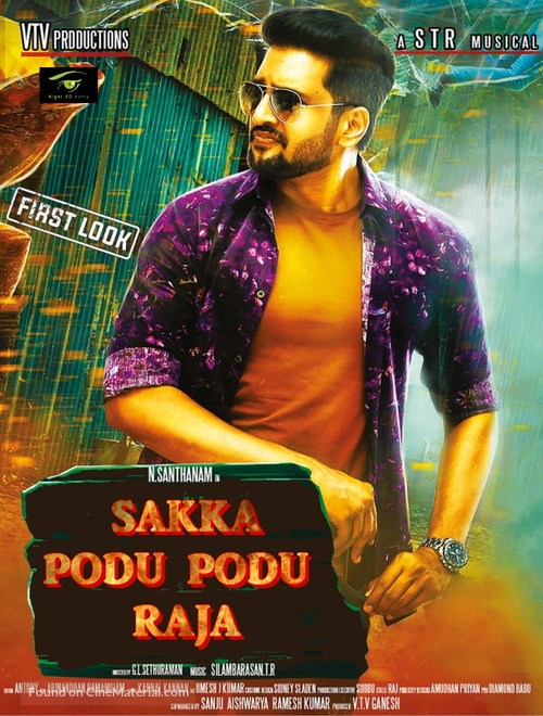 Sakka Podu Podu Raja - Indian Movie Poster