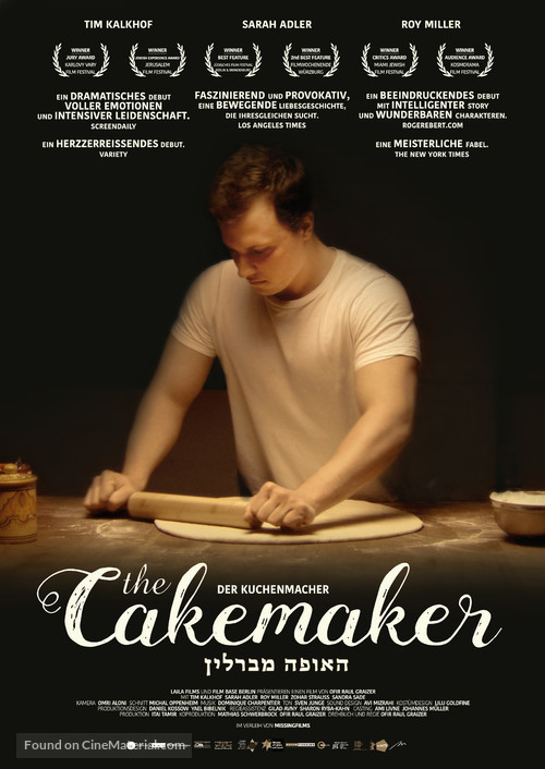 The Cakemaker - German Movie Poster