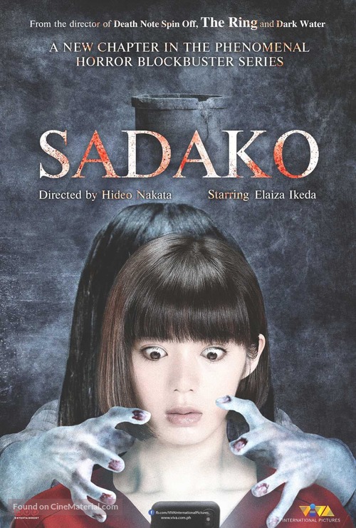Sadako - Philippine Movie Poster