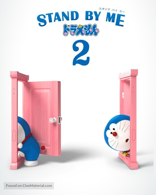 Stand by Me Doraemon 2 - Japanese Video on demand movie cover