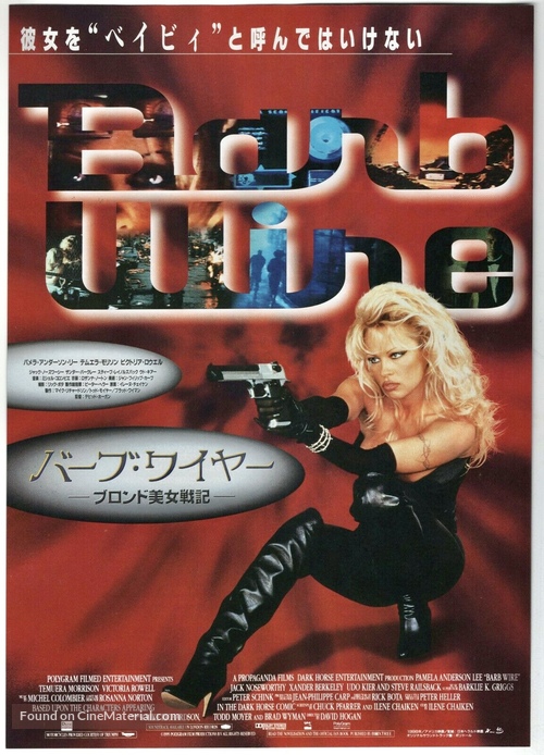 Barb Wire - Japanese Movie Poster