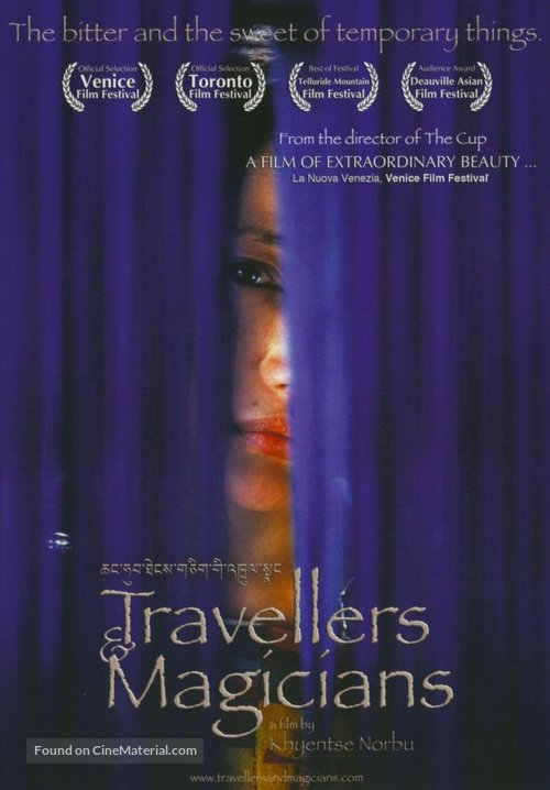 Travellers and Magicians - Movie Cover