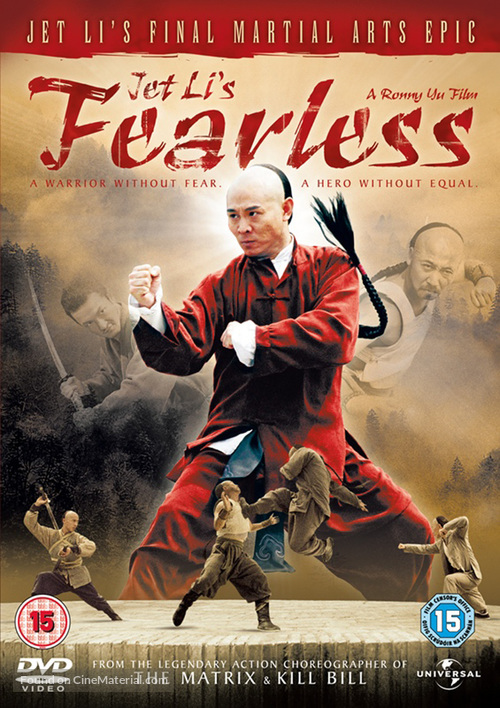 Huo Yuan Jia - British DVD movie cover