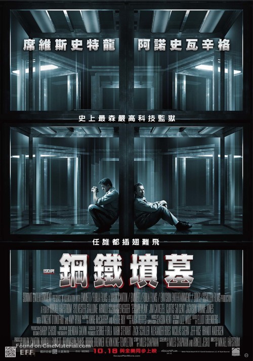 Escape Plan - Taiwanese Movie Poster