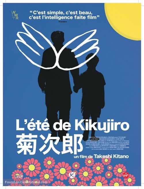 Kikujir&ocirc; no natsu - French Re-release movie poster