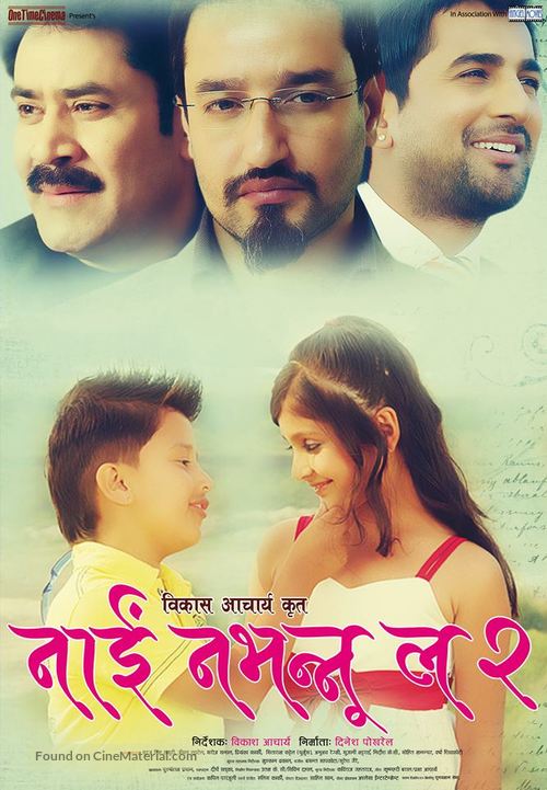 Nai Nabhannu La 2 - Indian Movie Poster