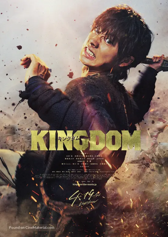 Kingdom 2019 Japanese Movie Poster