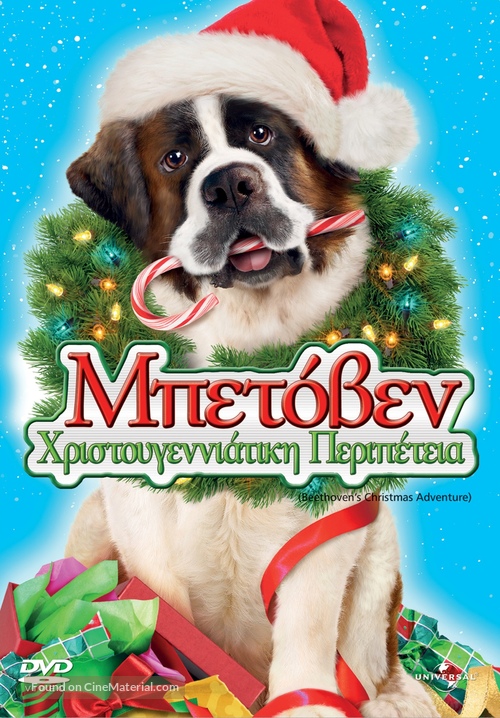 Beethoven&#039;s Christmas Adventure - Greek DVD movie cover