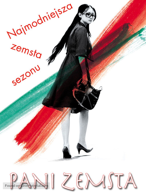 Chinjeolhan geumjassi - Polish DVD movie cover