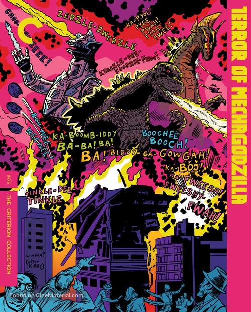 Mekagojira no gyakushu - Blu-Ray movie cover