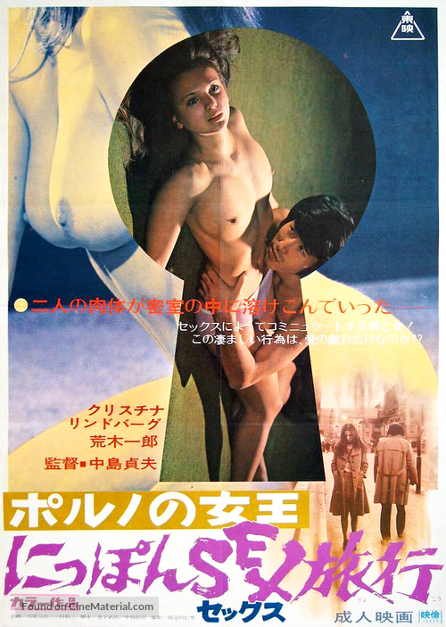 Poruno no jo&ocirc;: Nippon sex ryok&ocirc; - Japanese Movie Poster