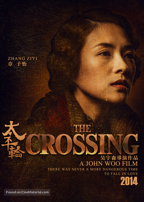 The Crossing - Chinese Movie Poster