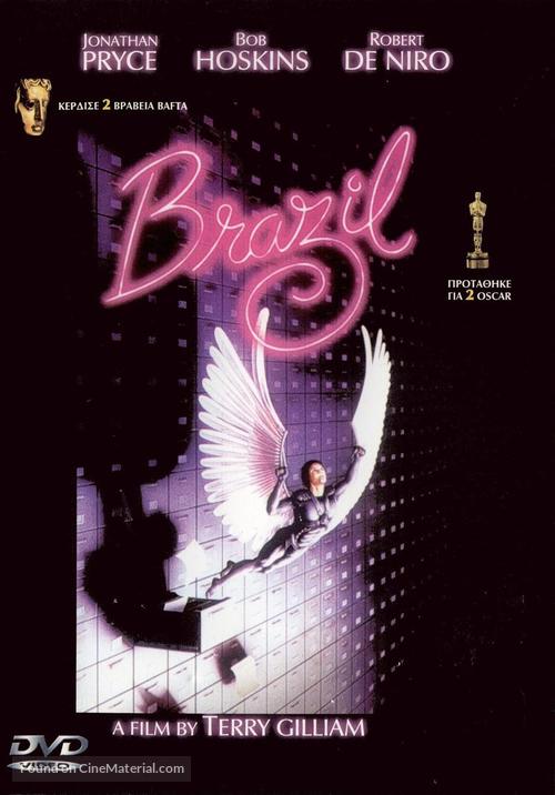 Brazil - Greek DVD movie cover