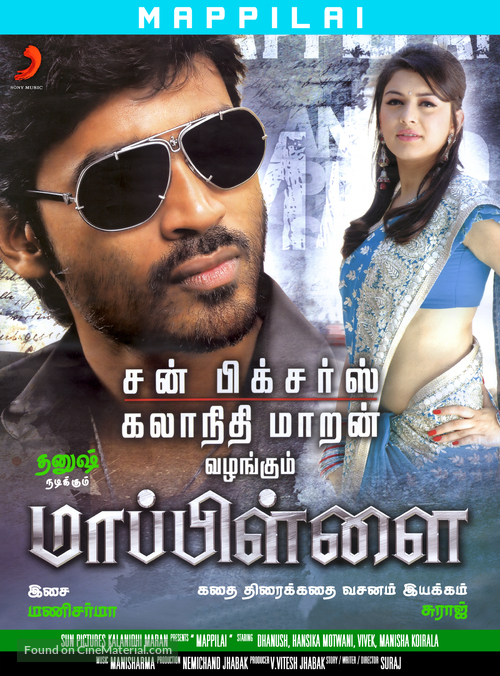 Mappillai - Indian Movie Poster