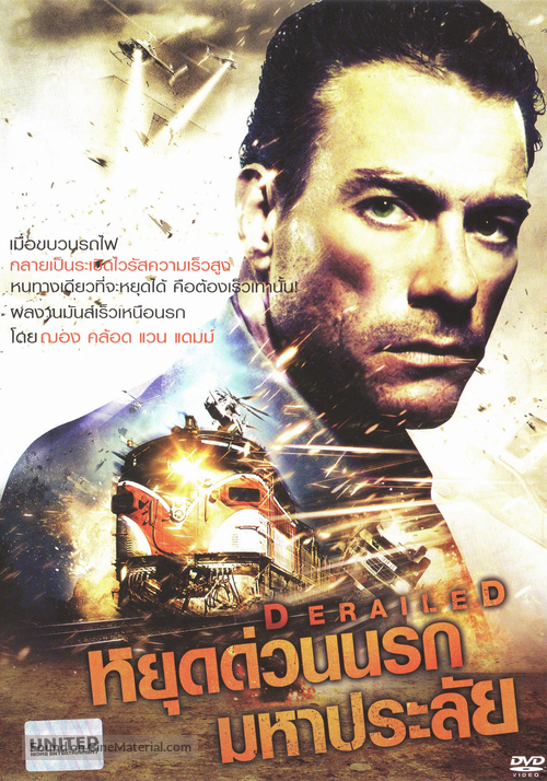 Derailed - Thai DVD movie cover