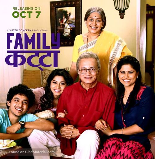 Family Katta - Indian Movie Poster
