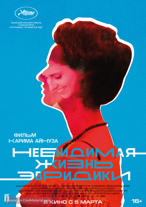 A Vida Invis&iacute;vel - Russian Movie Poster