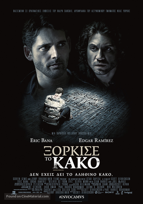 Deliver Us from Evil - Greek Movie Poster