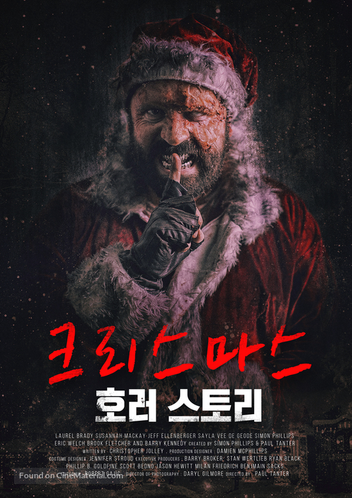 Once Upon a Time at Christmas - South Korean Movie Poster