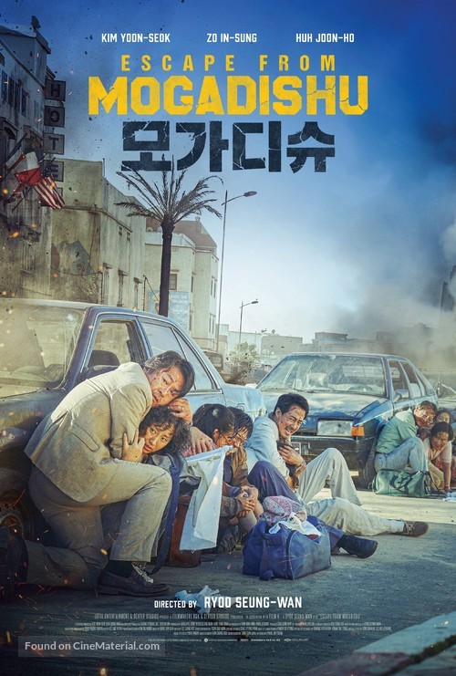 Mogadisyu - Movie Poster