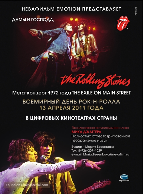 Ladies and Gentlemen: The Rolling Stones - Russian Movie Poster
