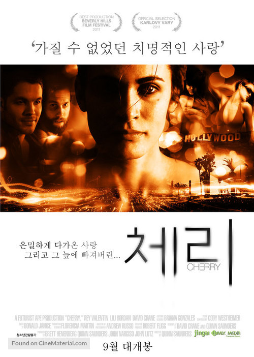 Cherry. - South Korean Movie Poster