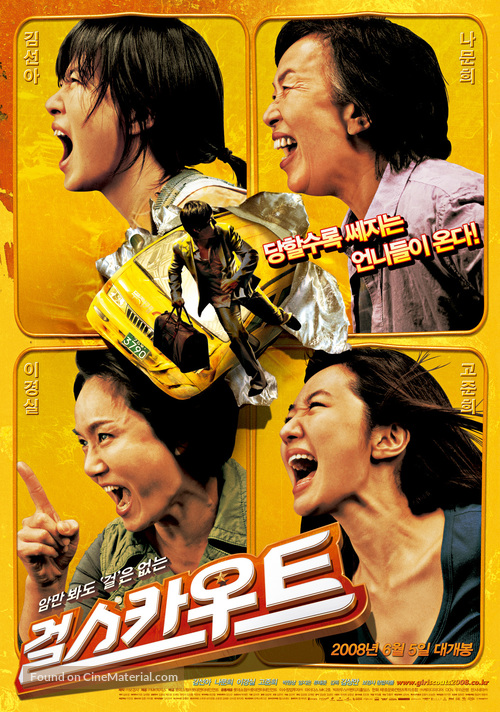 Geol seukauteu - South Korean Movie Poster