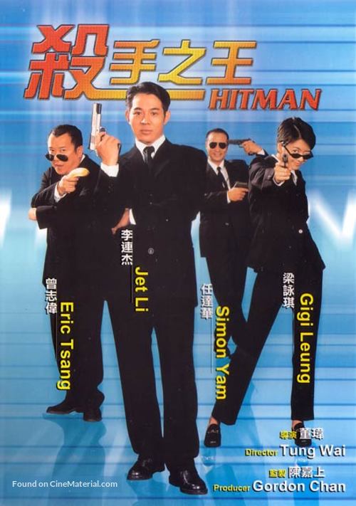 Hitman - Hong Kong poster