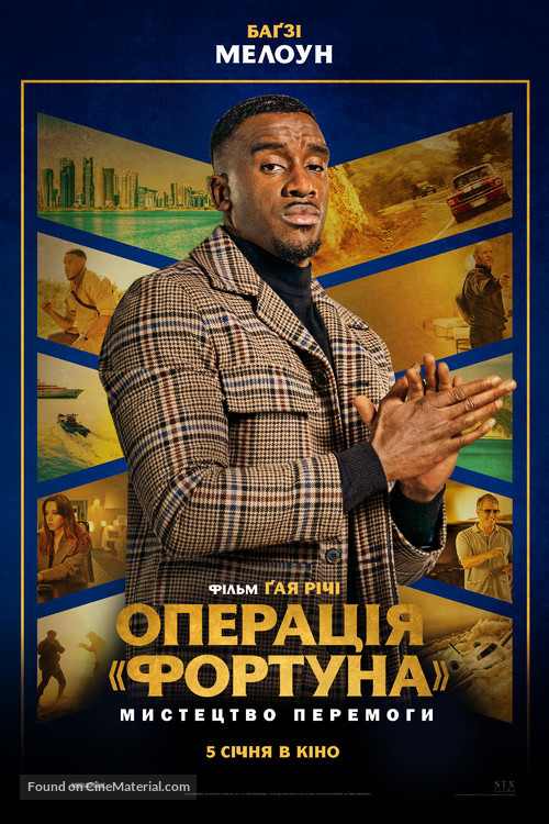 Operation Fortune: Ruse de guerre - Ukrainian Movie Poster