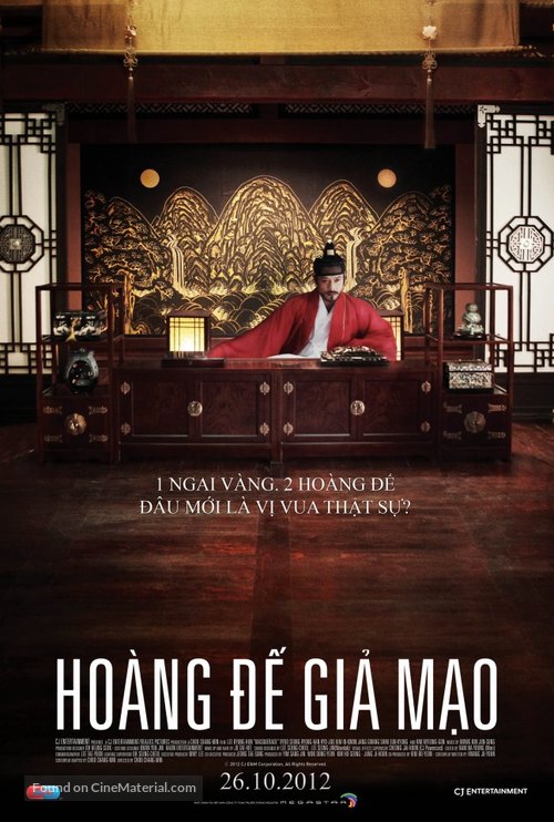 Masquerade - Vietnamese Movie Poster