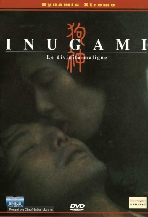 Inugami - French poster